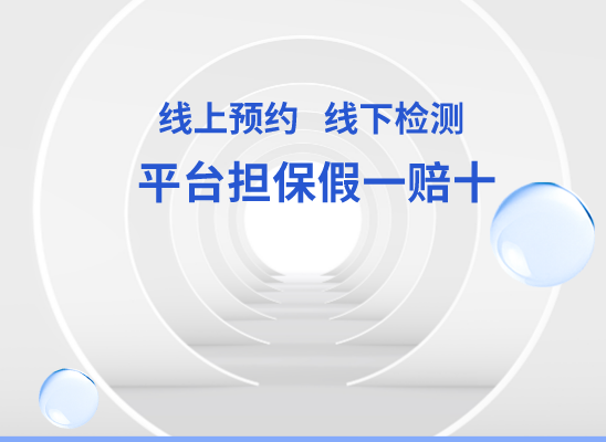 阿勒泰铁门关万核基因DNA亲子鉴定中心