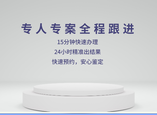 阿勒泰铁门关万核基因DNA亲子鉴定中心